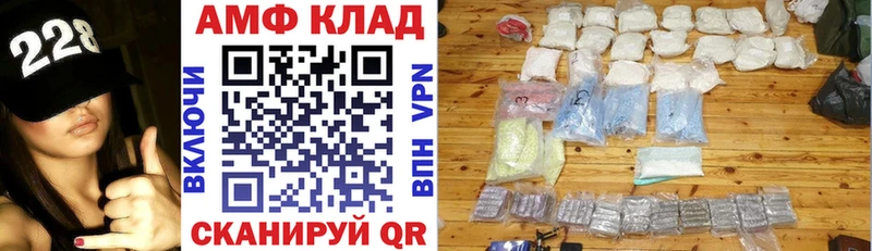 блэк спрут маркетплейс Переславль-Залесский АМФ Premium