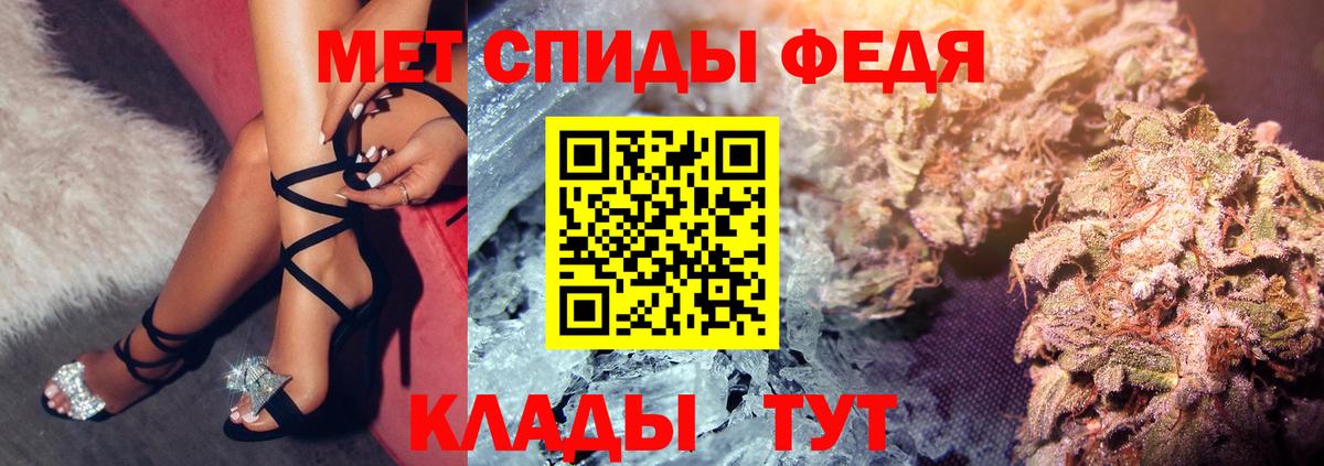 Амфетамин 98%  АМФ  Переславль-Залесский 