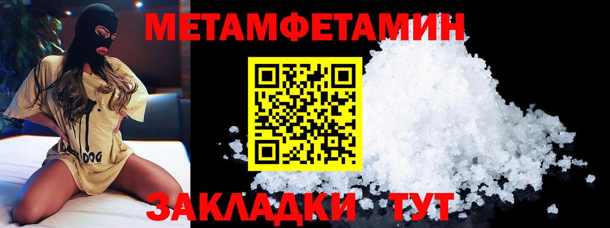 АМФ Розовый Переславль-Залесский