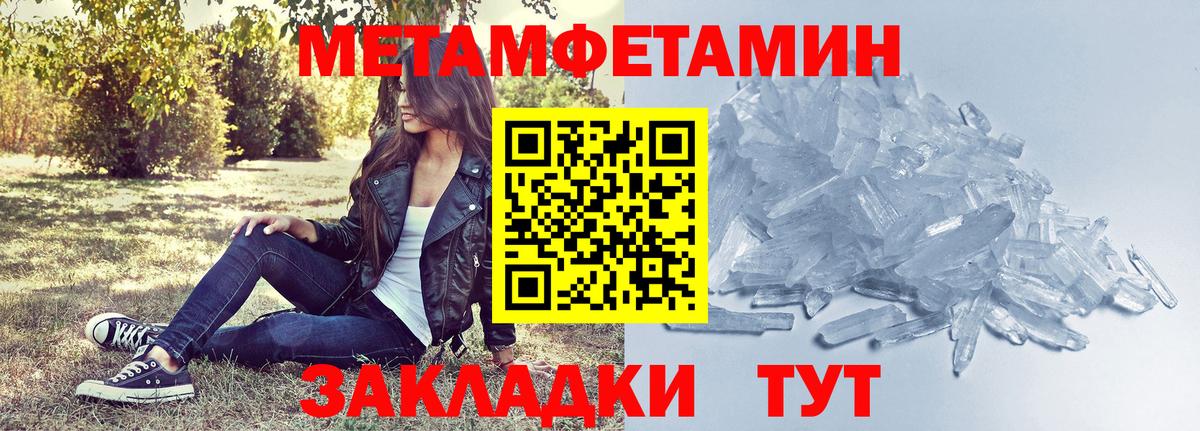 Амфетамин 97% Переславль-Залесский