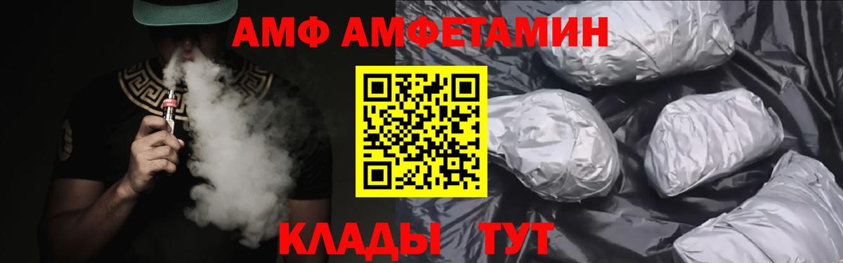Переславль-Залесский  mega рабочий сайт  Вход с VPN  Amphetamine 97%  Амфетамин 