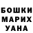 Шишки марихуана MAZAR Dastan Utemisov