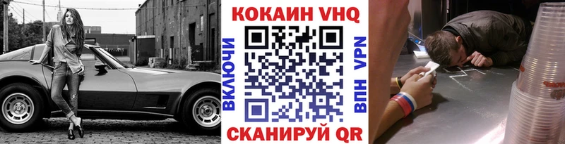 наркотики кракен зеркало КОКАИН Перу shop формула Переславль-Залесский