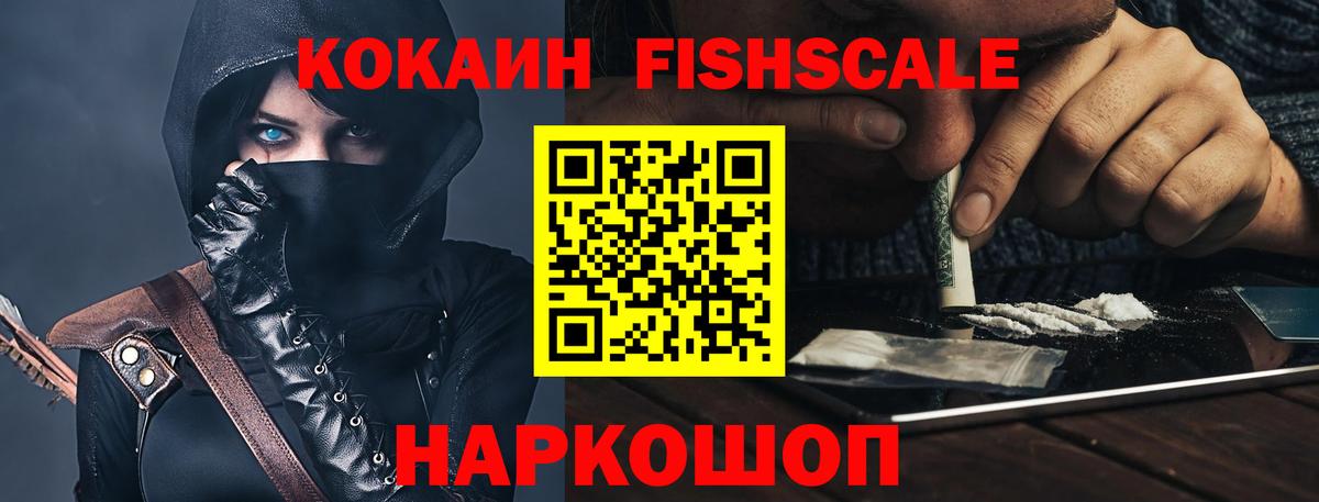 Кокаин 98% Переславль-Залесский