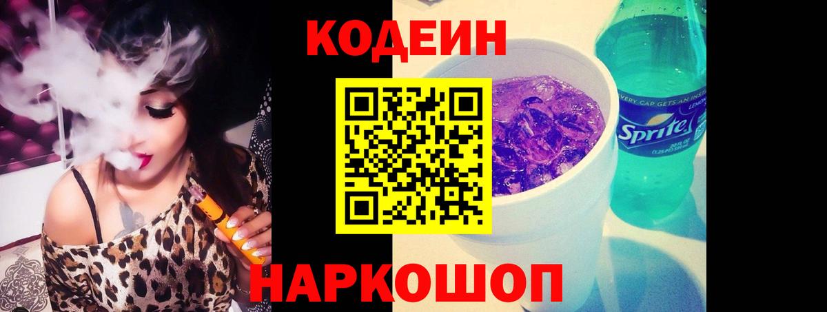 Канабис  Каннабис  Кокаин  ГАШ  Переславль-Залесский  Меф МЯУ МЯУ кристаллы  Вход с VPN 