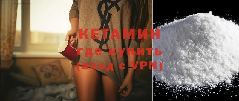 площадка как зайти  Переславль-Залесский  Кетамин ketamine 