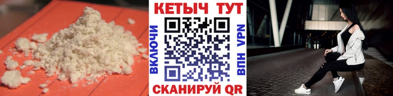 Кетамин ketamine  Переславль-Залесский 