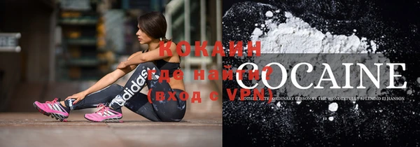 альфа пвп VHQ Осинники