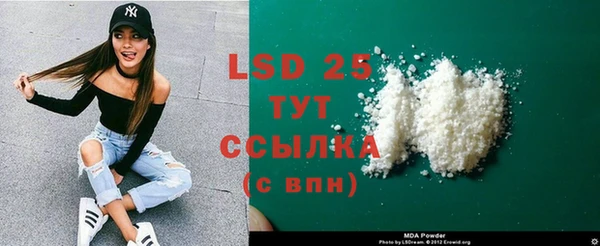 героин Осташков