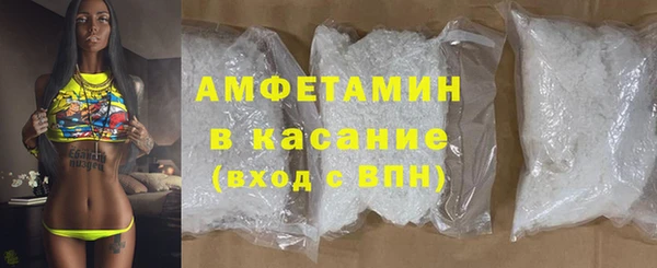 альфа пвп VHQ Осинники