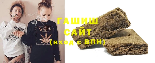 альфа пвп VHQ Осинники