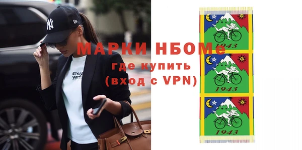 альфа пвп VHQ Осинники