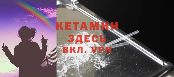 альфа пвп VHQ Осинники