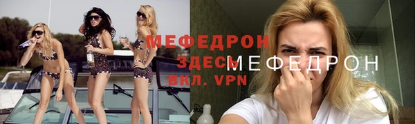 мефедрон VHQ Верея