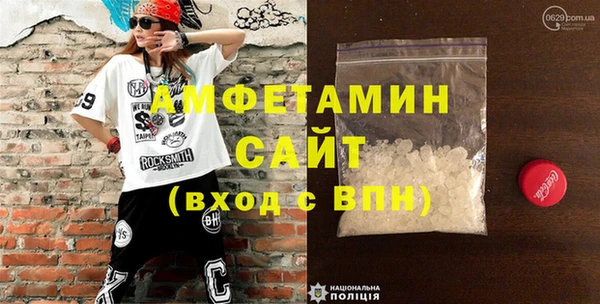 альфа пвп VHQ Осинники
