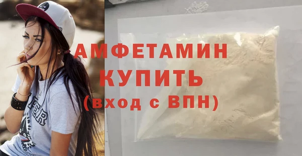 бутират Пересвет