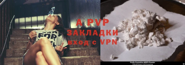 героин Осташков