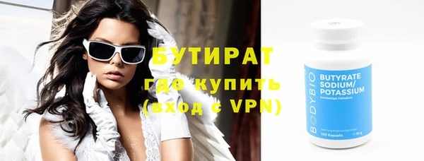 героин Осташков