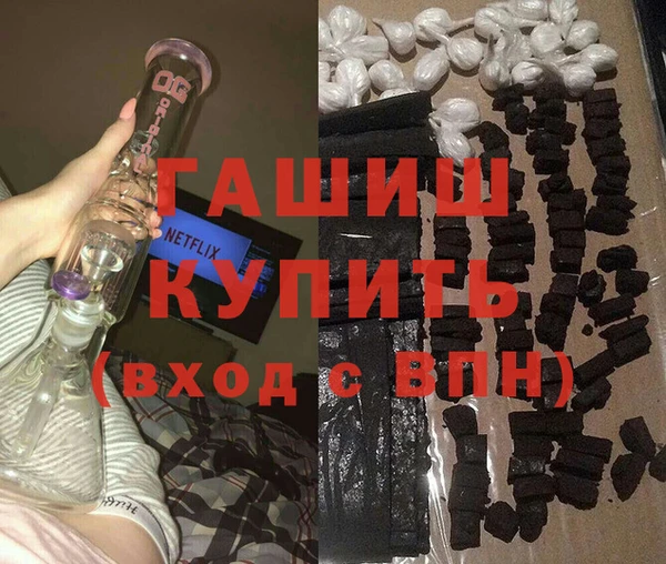 героин Осташков