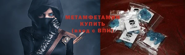 меф Верхний Тагил