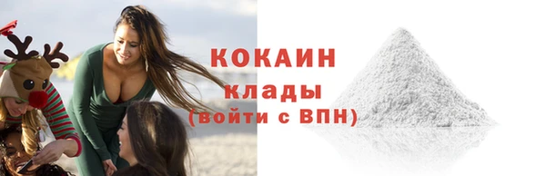 альфа пвп VHQ Осинники