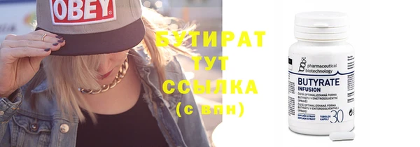 гидропоника Остров