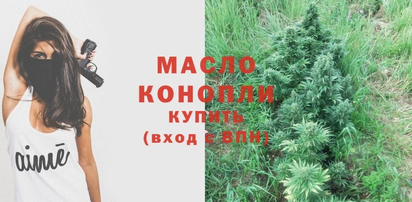 альфа пвп VHQ Осинники