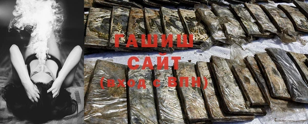 альфа пвп VHQ Осинники