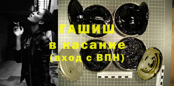 альфа пвп VHQ Осинники
