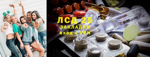 альфа пвп VHQ Осинники