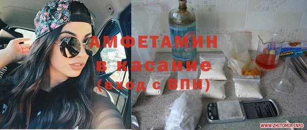 альфа пвп VHQ Осинники