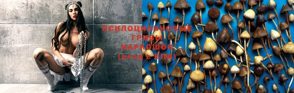 альфа пвп VHQ Осинники