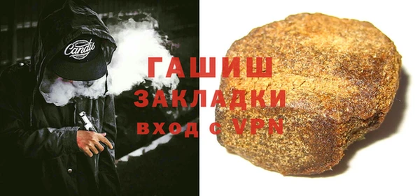 героин Осташков