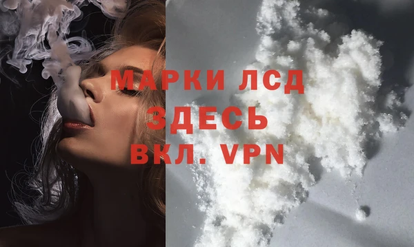 героин Осташков
