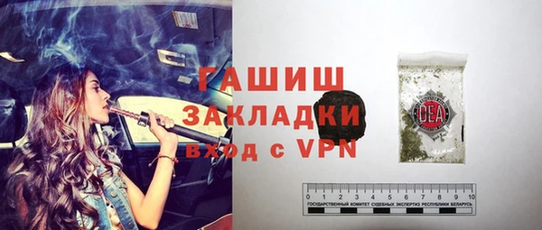 героин Осташков
