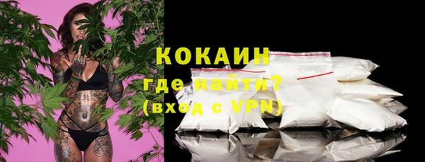 героин Осташков