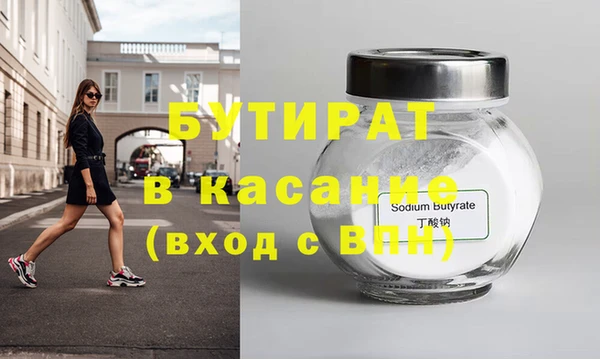 альфа пвп VHQ Осинники