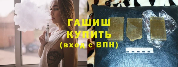 альфа пвп VHQ Осинники