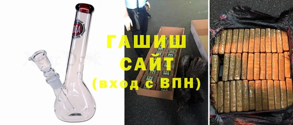 альфа пвп VHQ Осинники