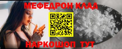 наркотики Кинель