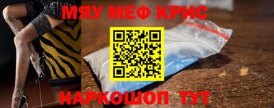 наркотики Кинель