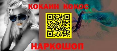 кокс Бугуруслан