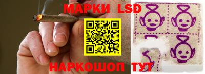 наркотики Кинель