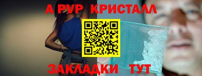 Альфа ПВП Кимры