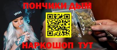 наркотики Кинель