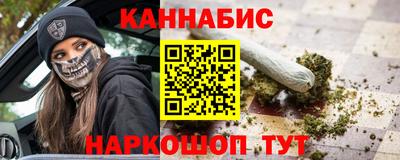 наркотики Кинель