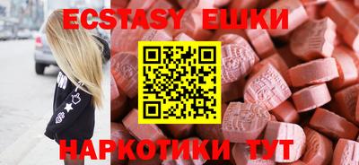 амфетамин Будённовск