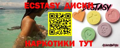 MDMA Кингисепп