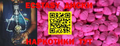 MDMA Кингисепп