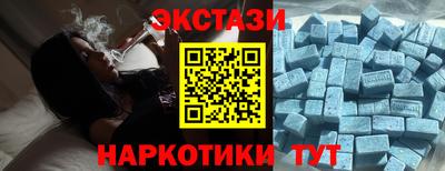 MDMA Кингисепп